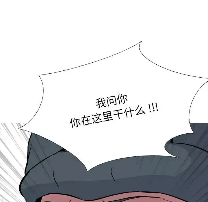 姊姊的秘密日記第19话