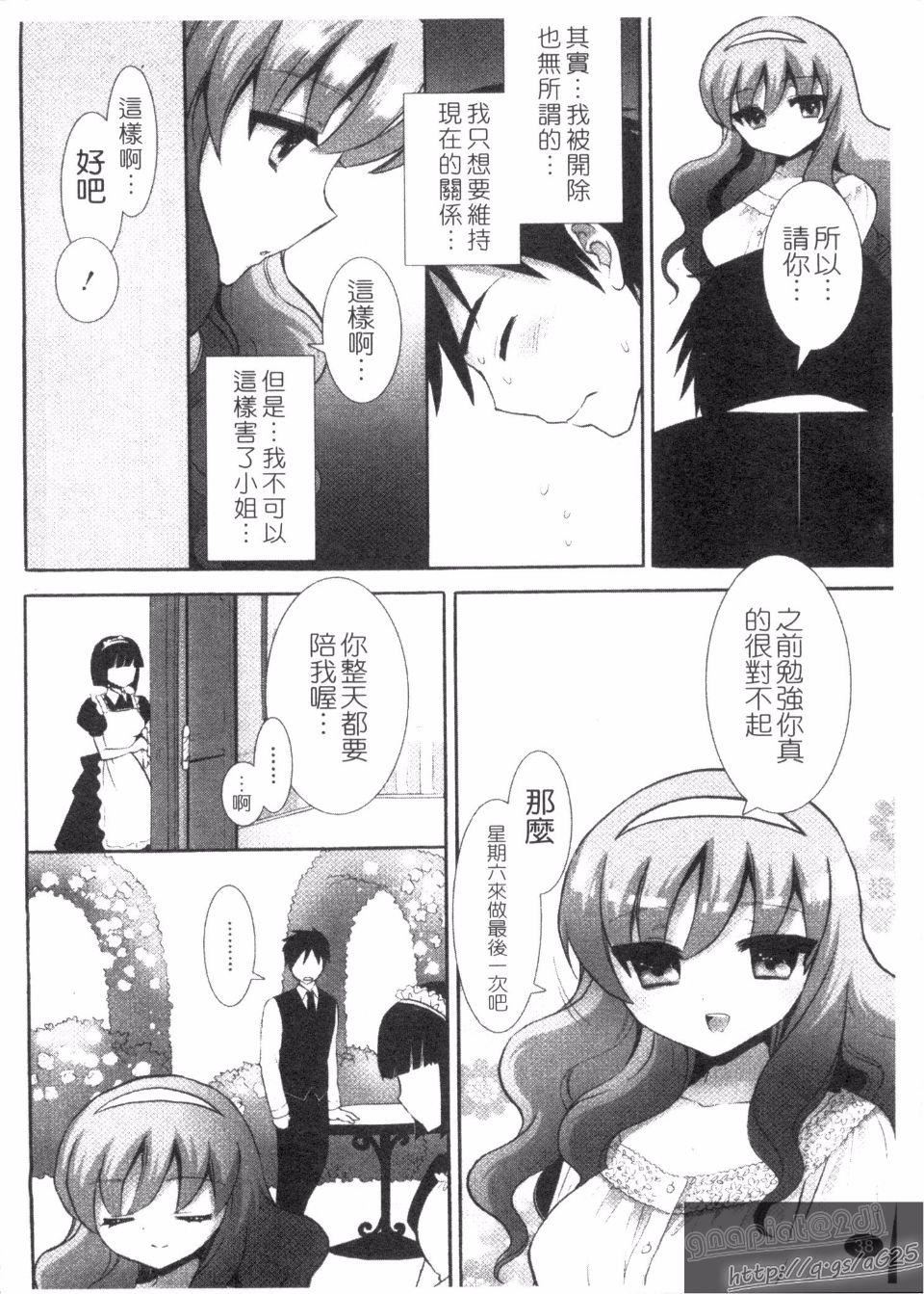 [もずや紫]エッチなことしよ[もずや紫]エッチなことしよ
