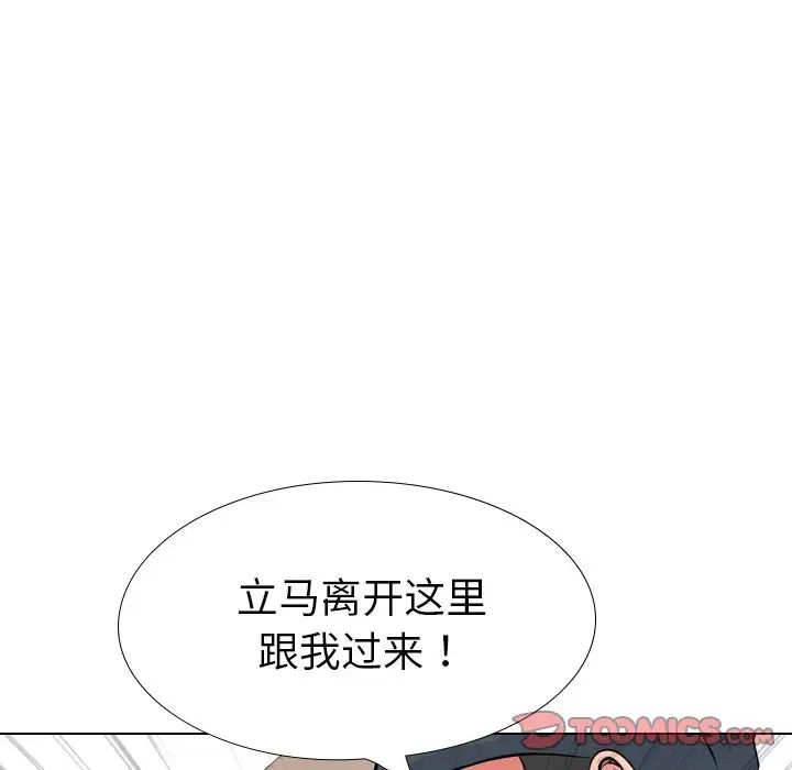 姊姊的秘密日记第19话