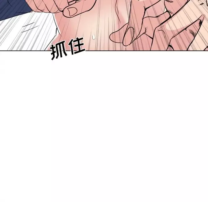 姊姊的秘密日記第19话