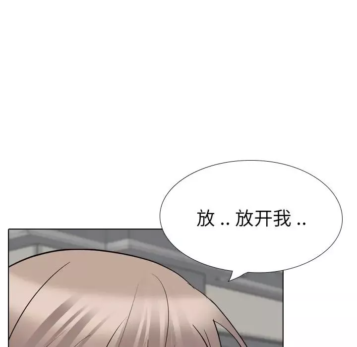 姊姊的秘密日記第19话