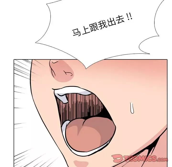 姊姊的秘密日記第19话