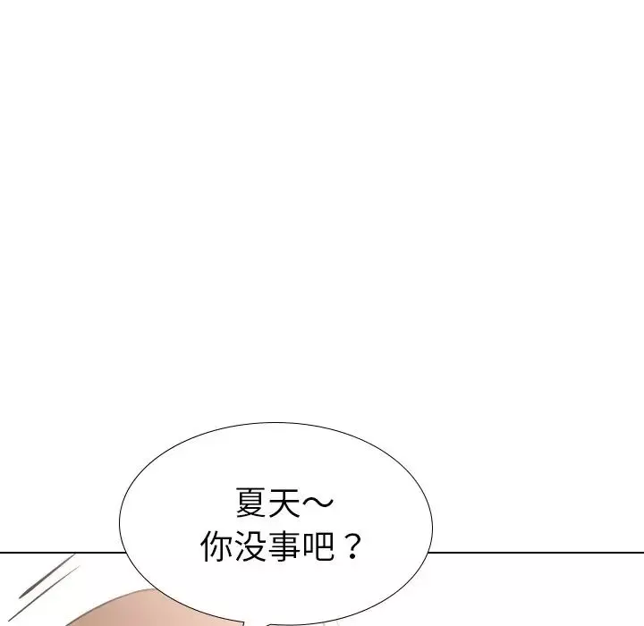 姊姊的秘密日记-第19话 - 图片 135