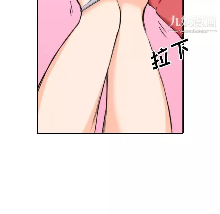 色花穴第26話
