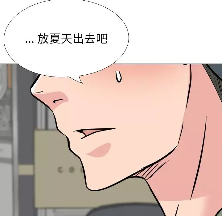姊姊的秘密日記第19话