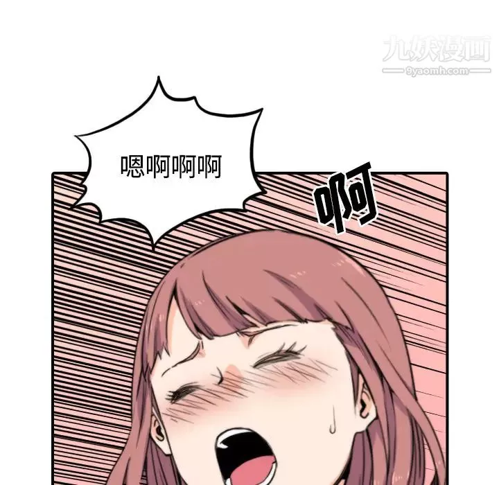 色花穴第26話