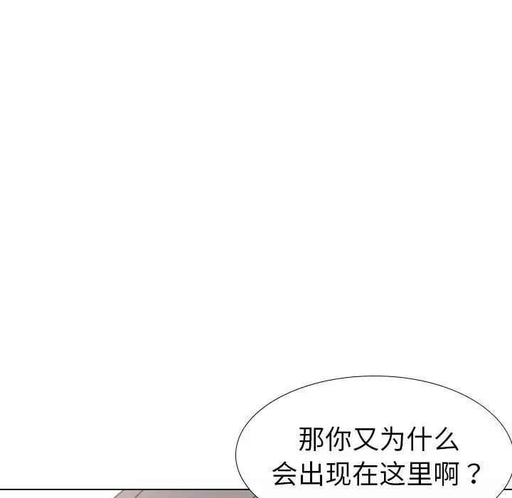 姊姊的秘密日記第19话