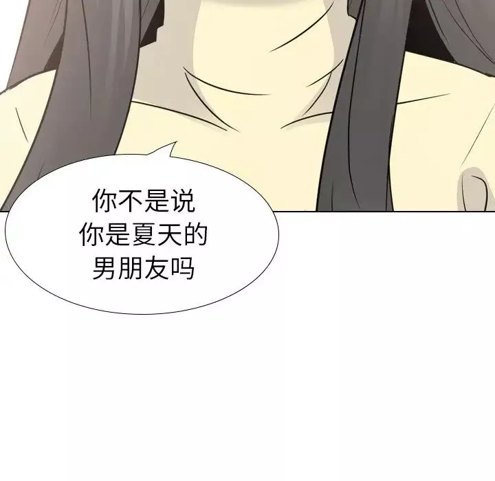 姊姊的秘密日記第19话
