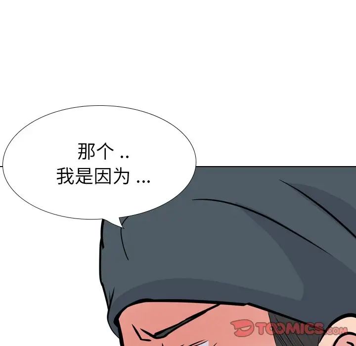 姊姊的秘密日记第19话