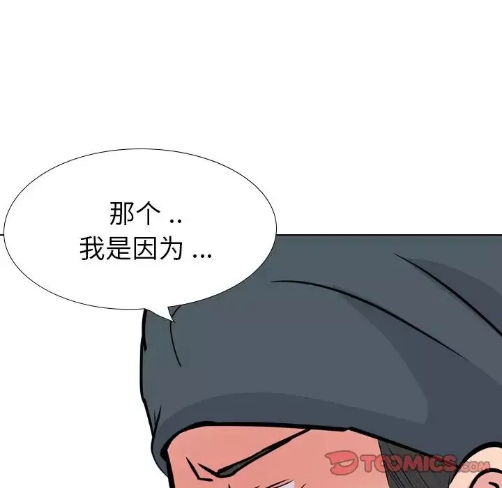 姊姊的秘密日记-第19话 - 图片 164
