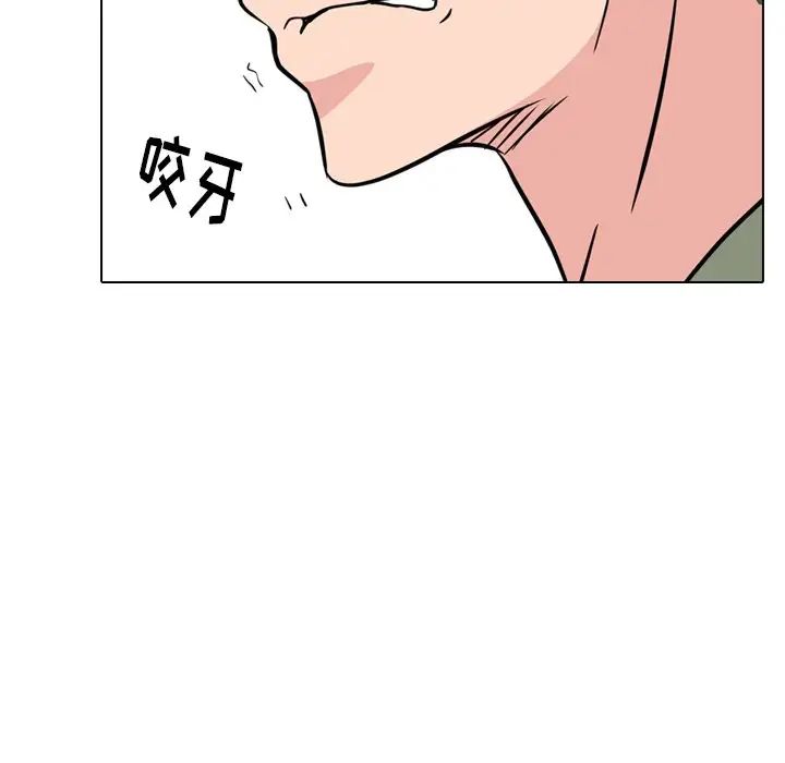 姊姊的秘密日記第19话