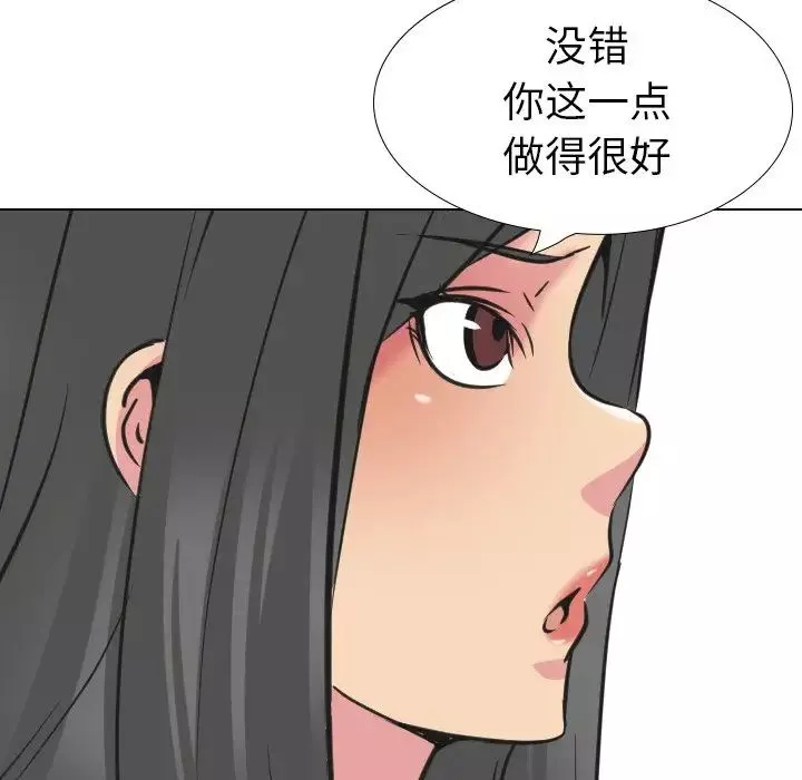 姊姊的秘密日记-第19话 - 图片 175