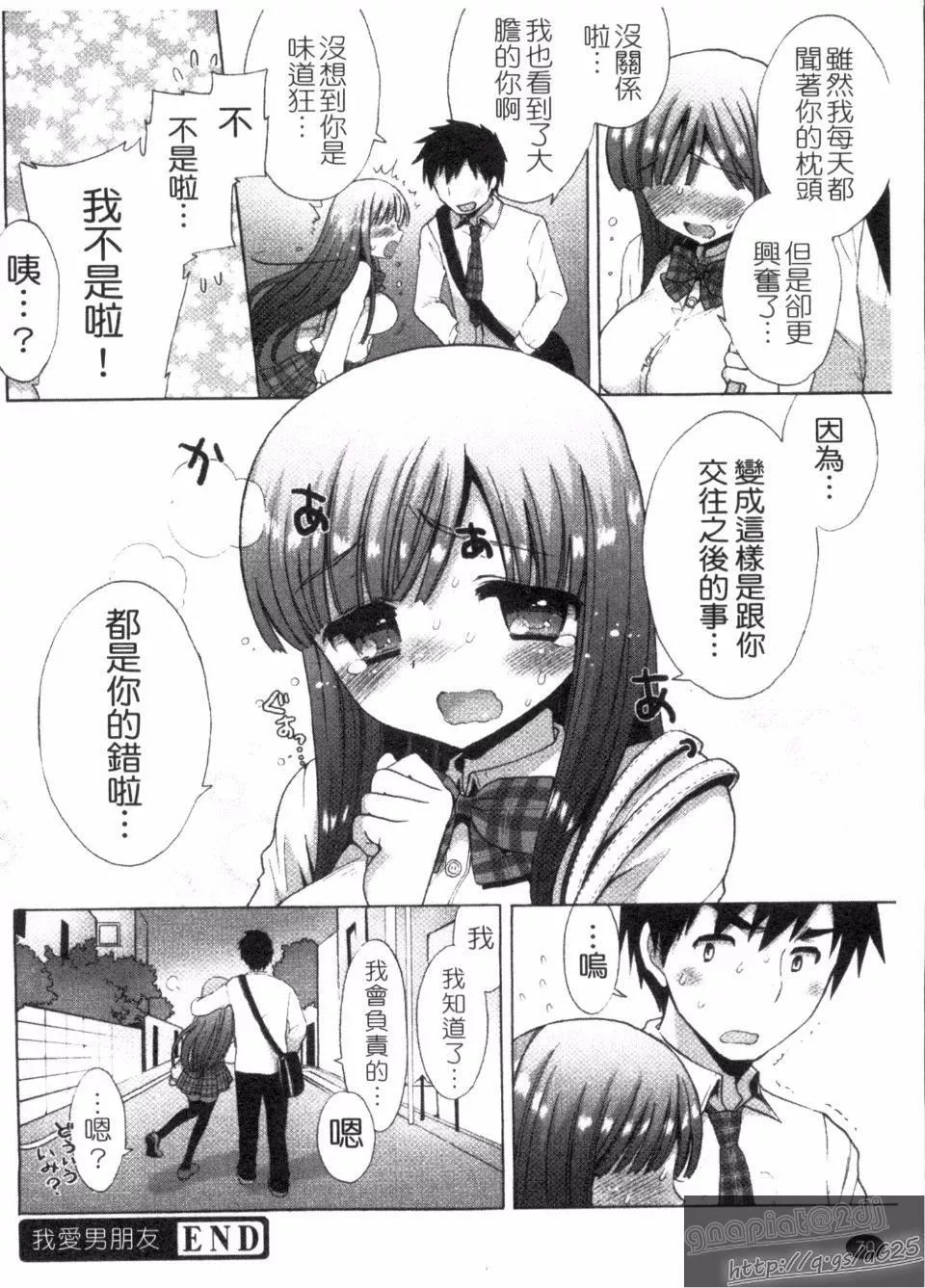 [もずや紫]エッチなことしよ[もずや紫]エッチなことしよ