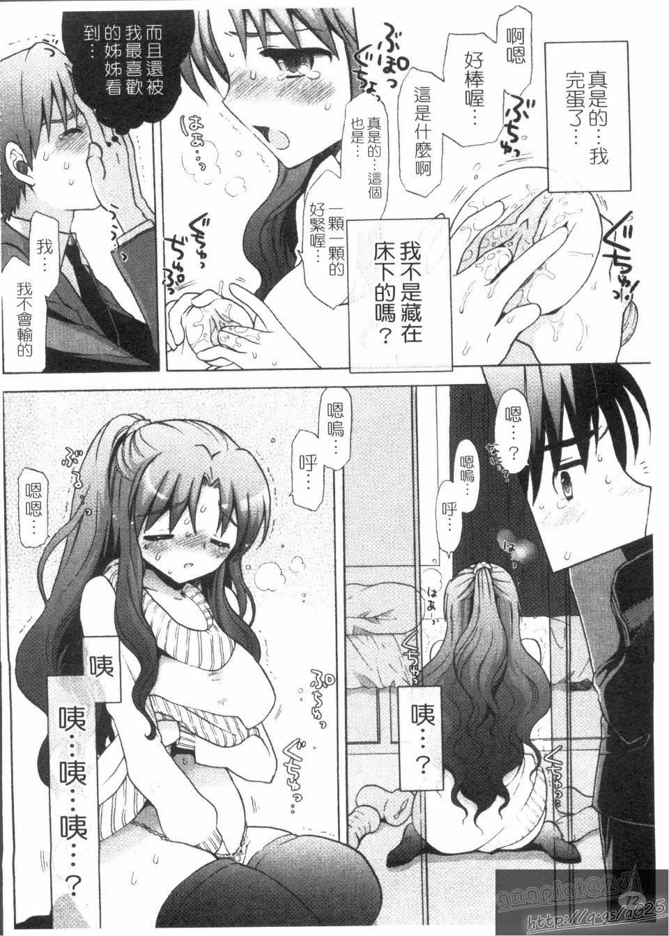 [もずや紫]エッチなことしよ[もずや紫]エッチなことしよ