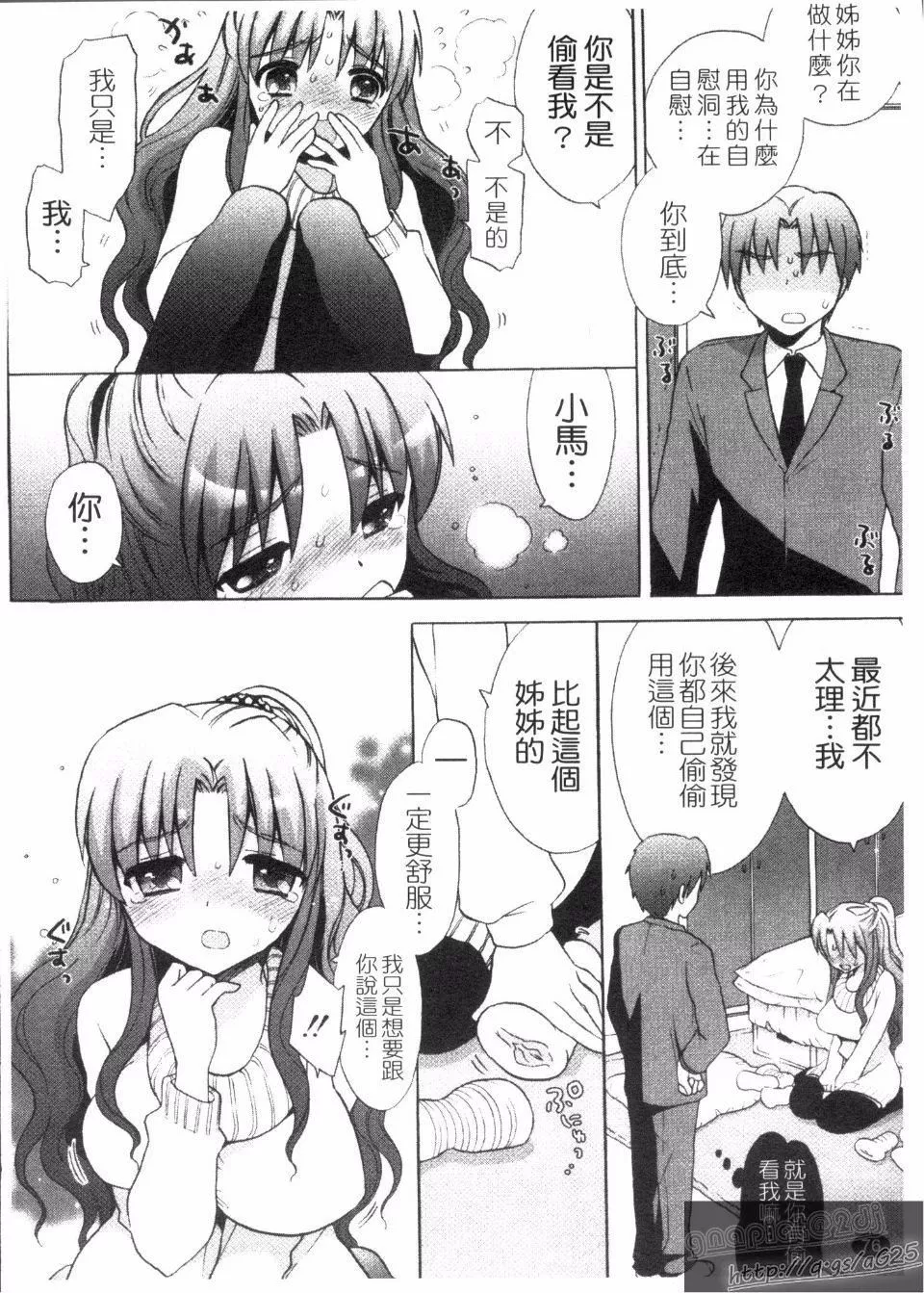 [もずや紫]エッチなことしよ[もずや紫]エッチなことしよ