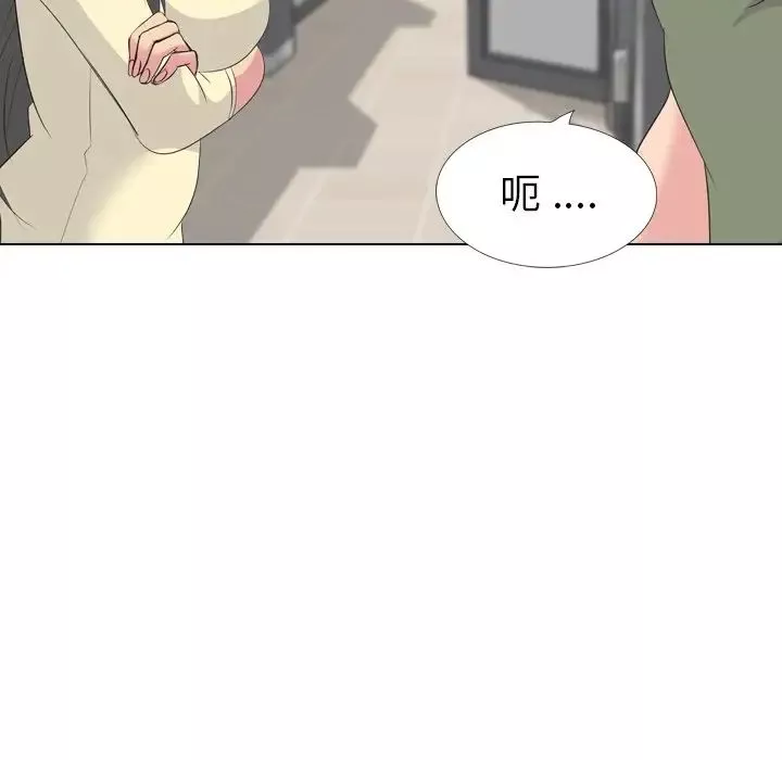 姊姊的秘密日記第19话
