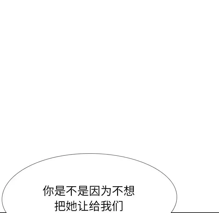 姊姊的秘密日記第19话