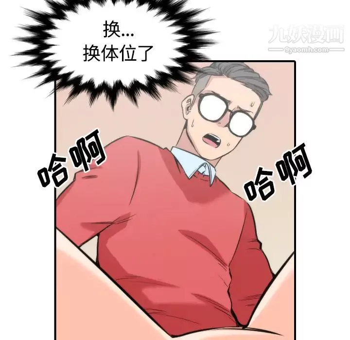 色花穴第27話