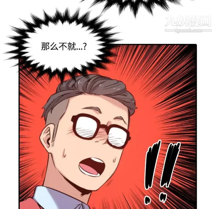 色花穴第27話