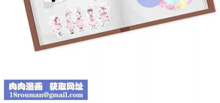 姊姊的秘密日记-第19话 - 图片 227