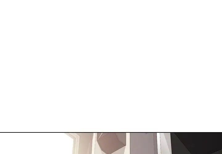 姊姊的秘密日記第20话