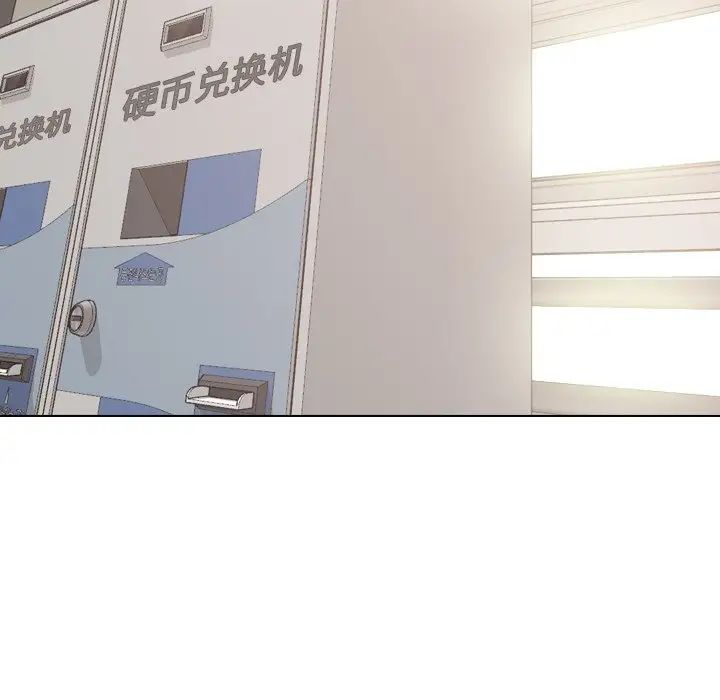 姊姊的秘密日記第20话