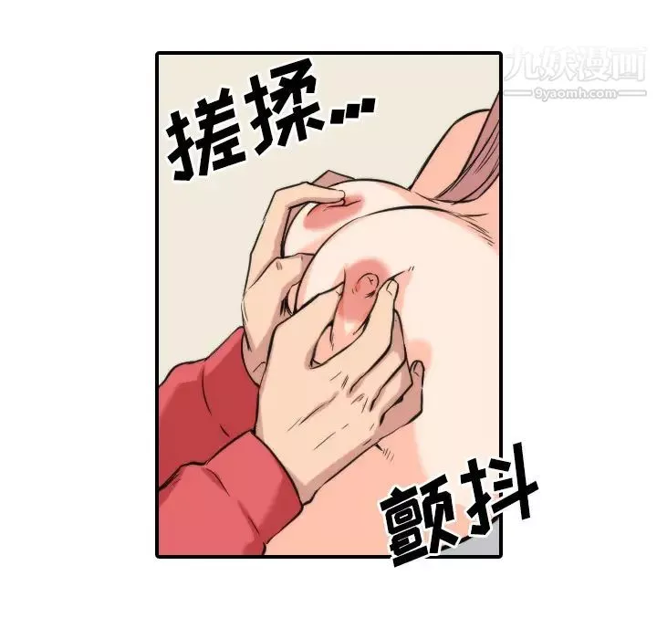 色花穴-第27话 - 图片 35