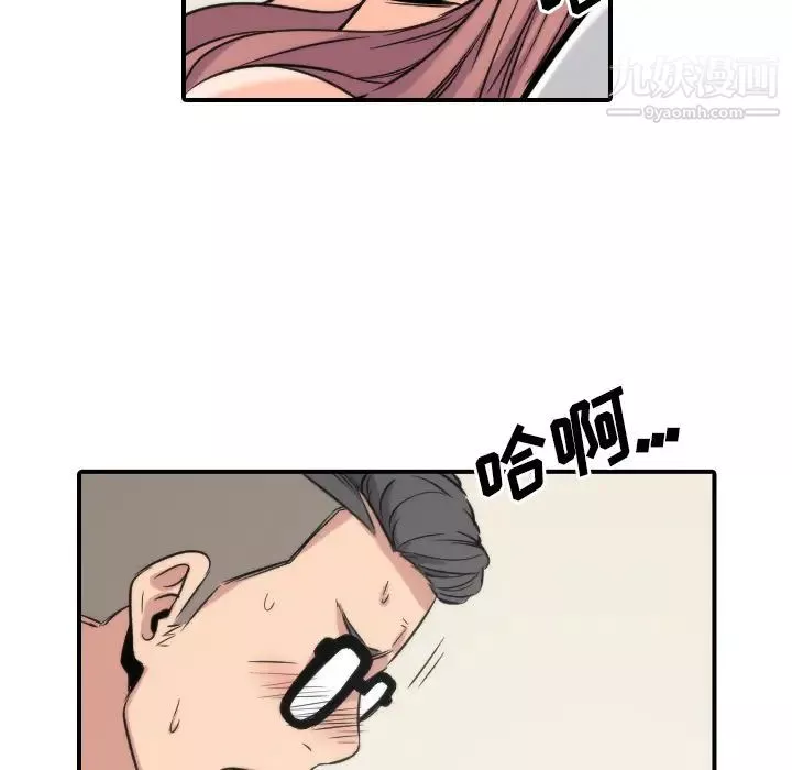 色花穴第27話