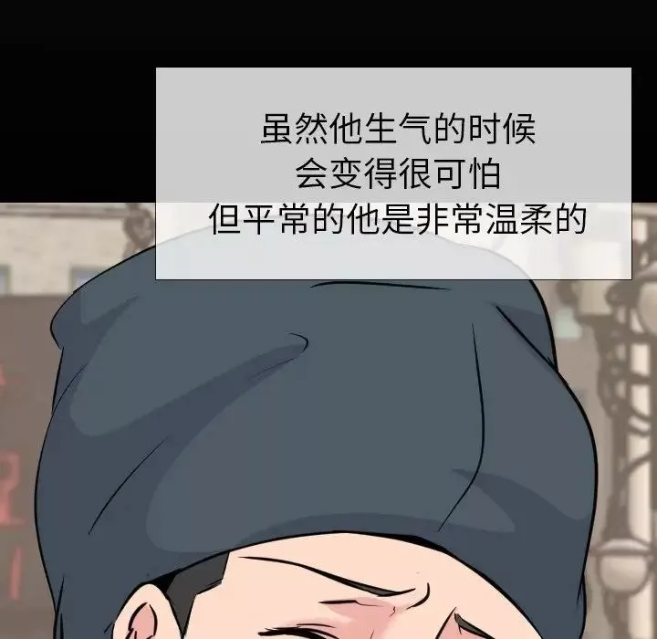 姊姊的秘密日記第20话