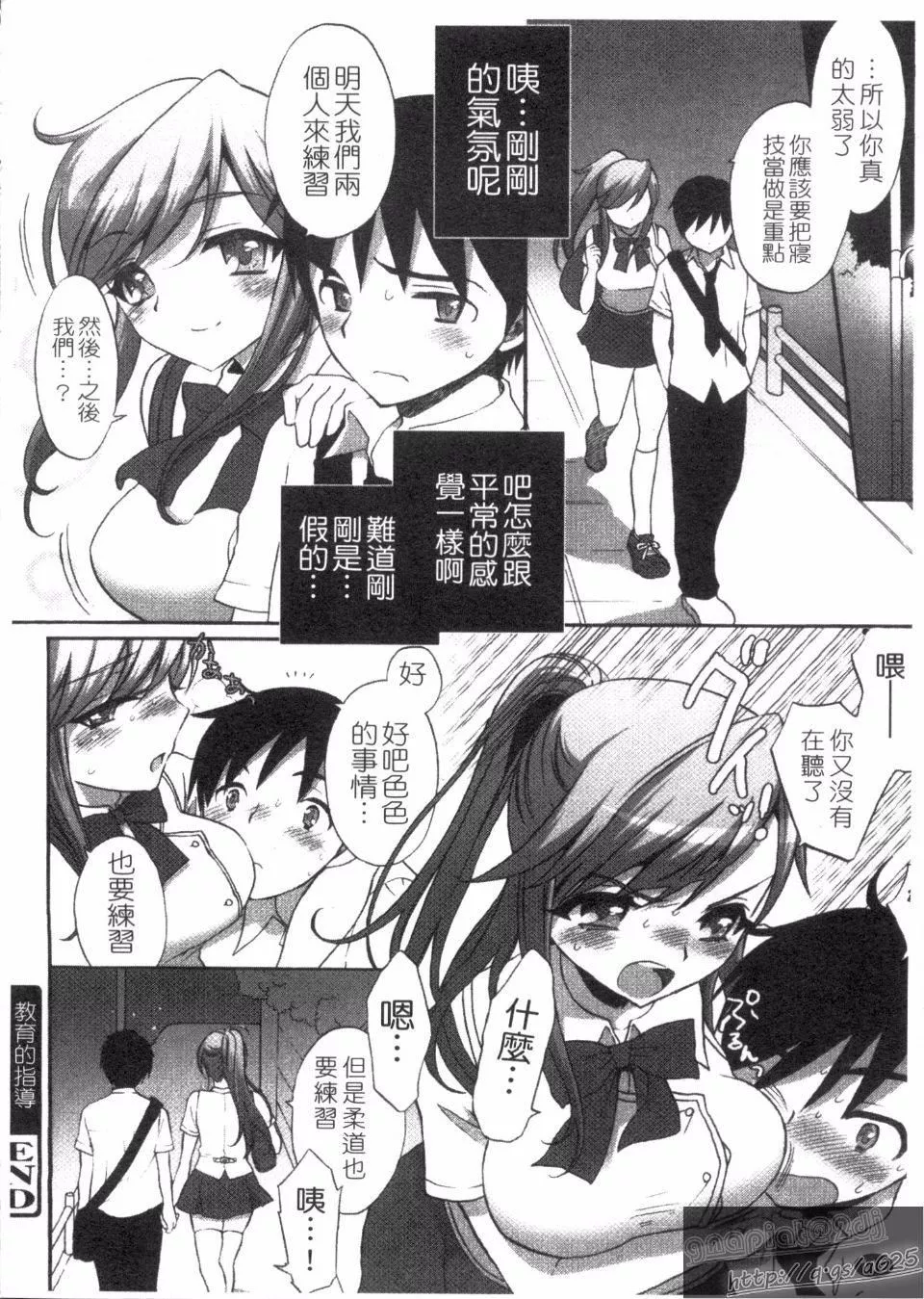 [もずや紫]エッチなことしよ[もずや紫]エッチなことしよ