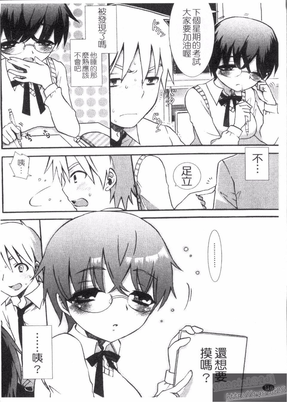 [もずや紫]エッチなことしよ[もずや紫]エッチなことしよ