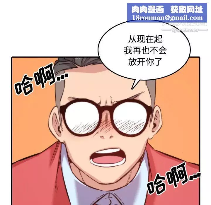 色花穴第27話
