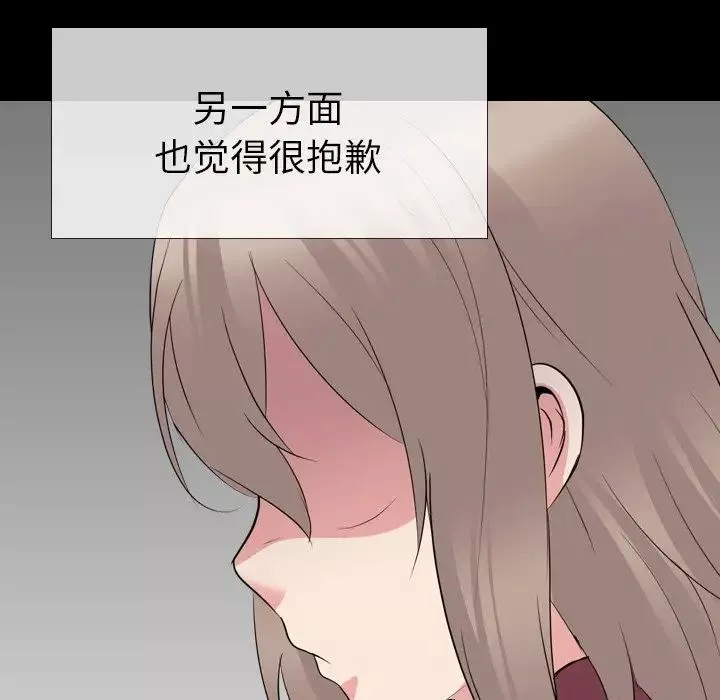 姊姊的秘密日記第20话