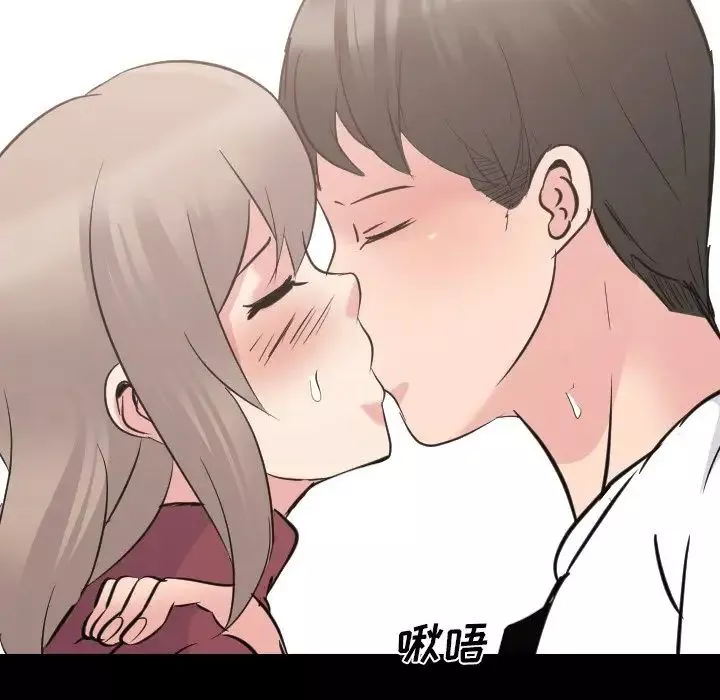 姊姊的秘密日記第20话