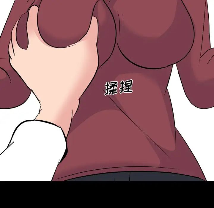 姊姊的秘密日记第20话