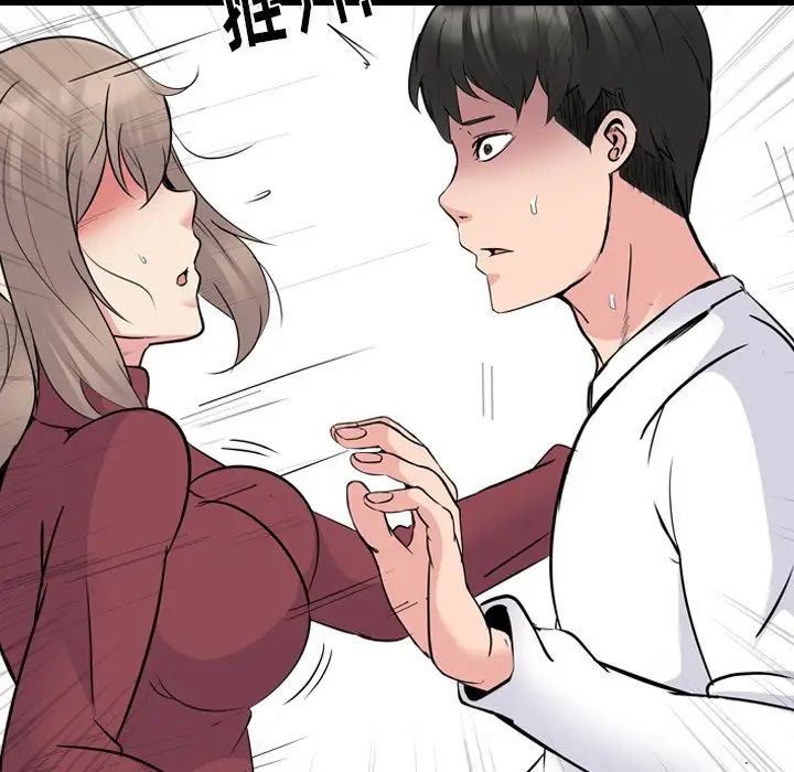 姊姊的秘密日記第20话