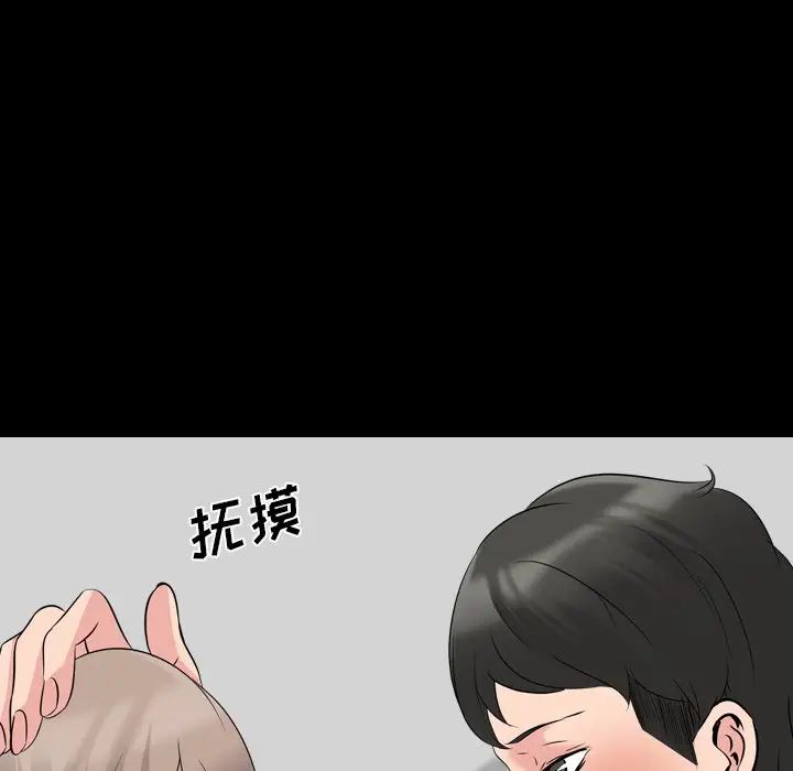 姊姊的秘密日記第20话