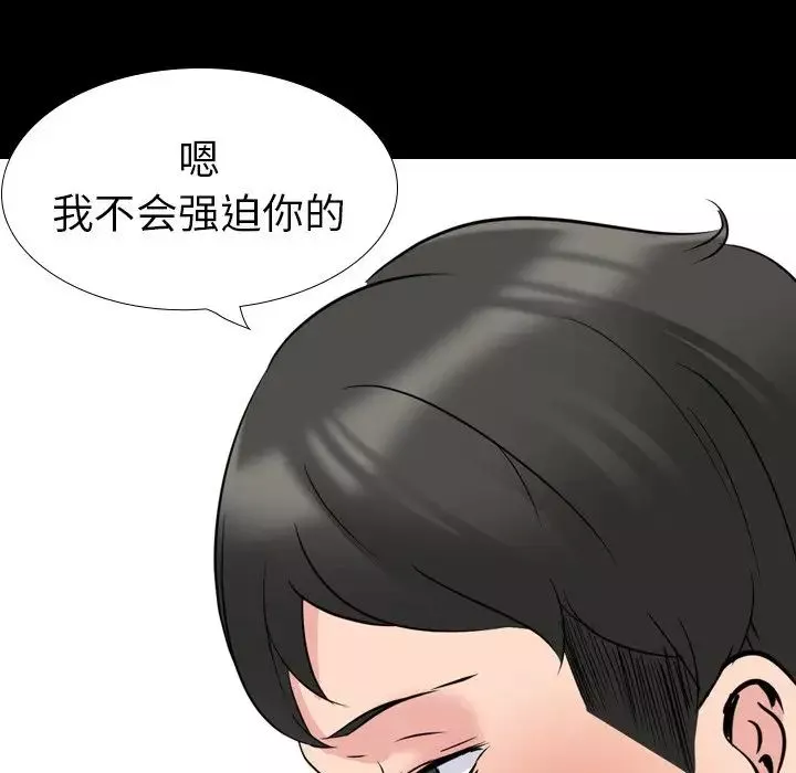 姊姊的秘密日记-第20话 - 图片 74
