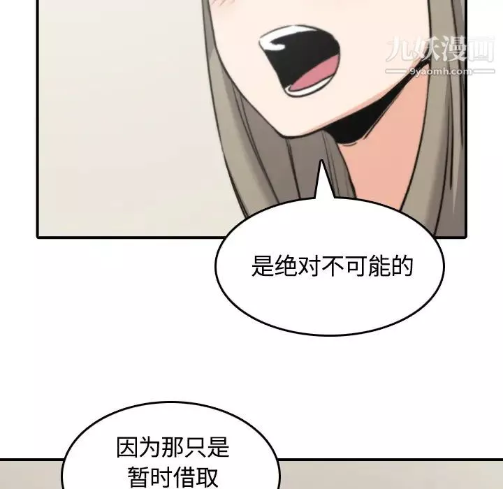 色花穴第27話