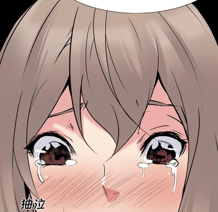 姊姊的秘密日记第20话