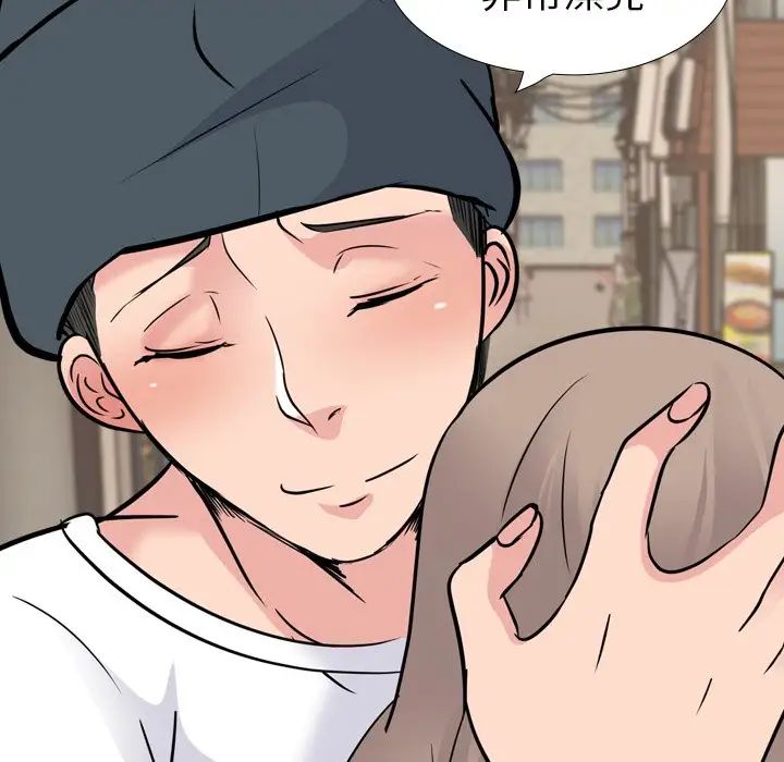 姊姊的秘密日記第20话