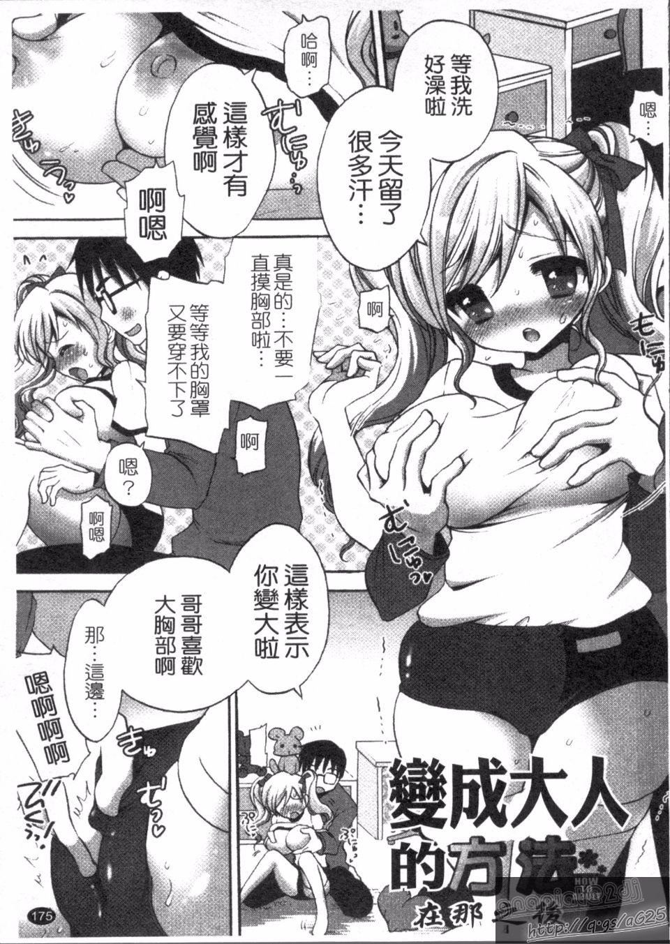 [もずや紫]エッチなことしよ[もずや紫]エッチなことしよ