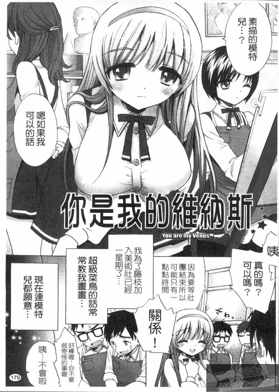 [もずや紫]エッチなことしよ[もずや紫]エッチなことしよ