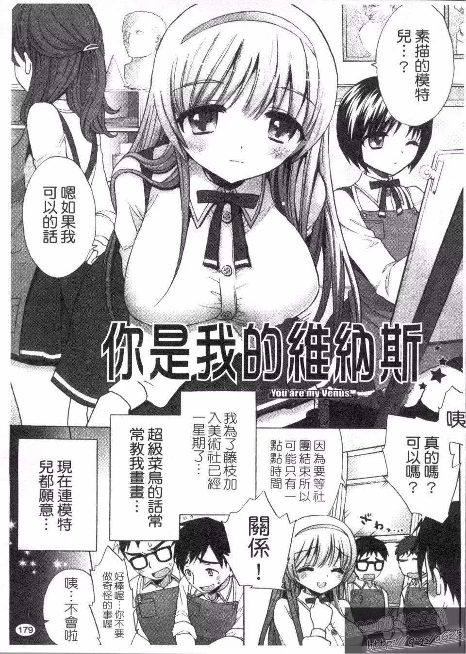 [もずや紫]エッチなことしよ[もずや紫]エッチなことしよ