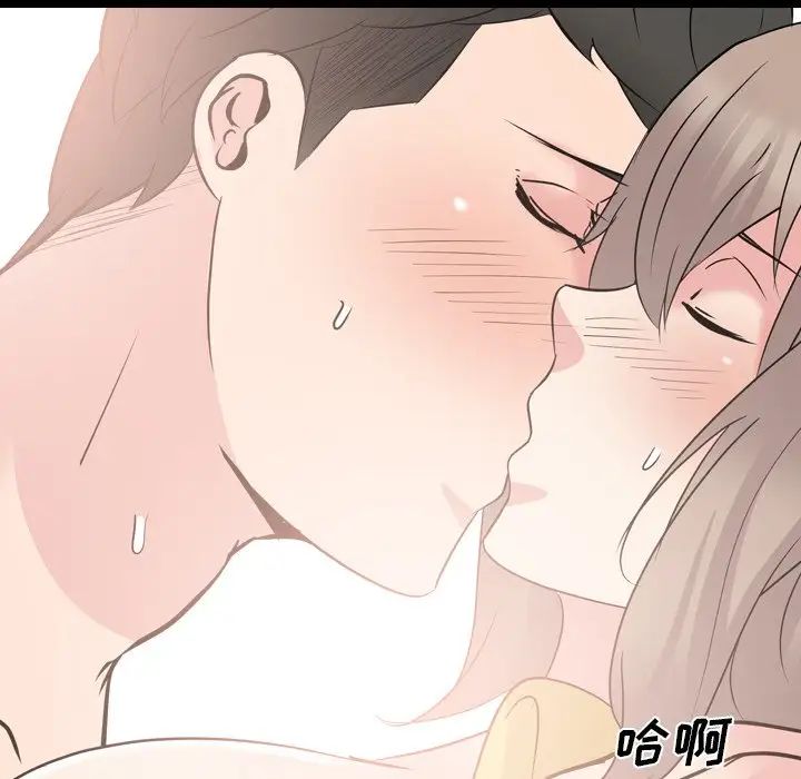 姊姊的秘密日记第20话