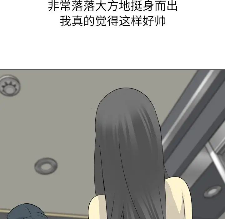 姊姊的秘密日记第20话