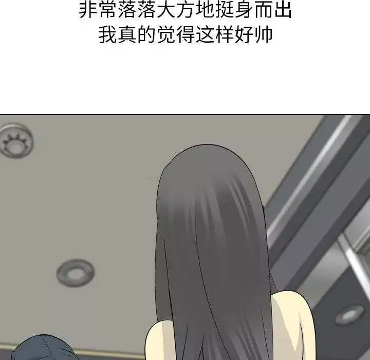 姊姊的秘密日記第20话