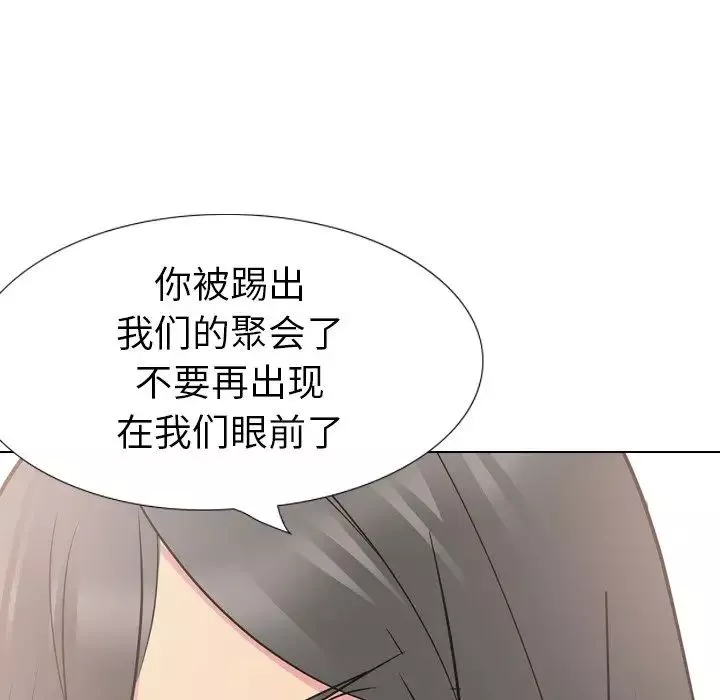 姊姊的秘密日记-第20话 - 图片 198