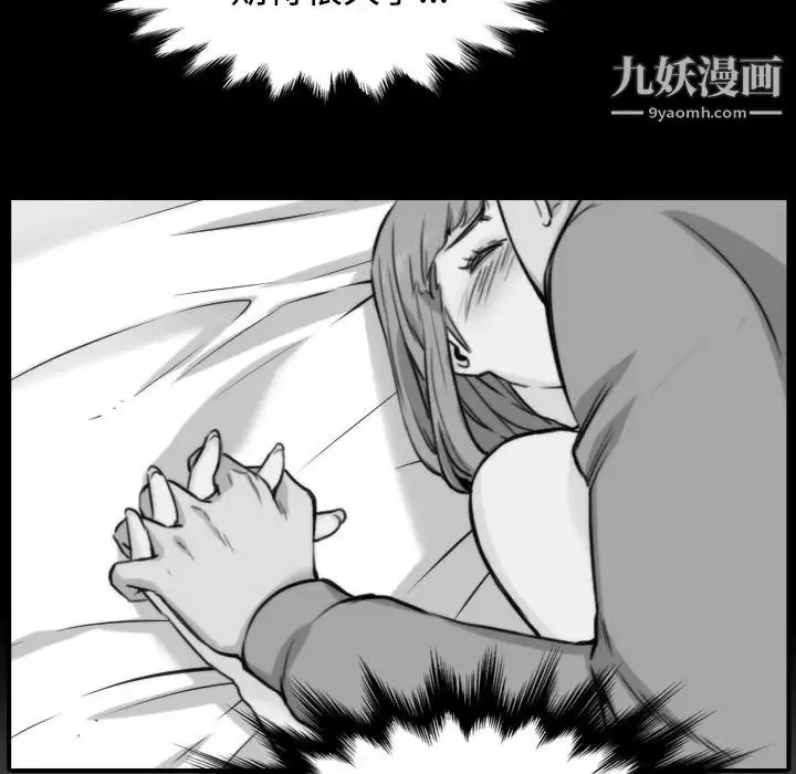 色花穴第28話