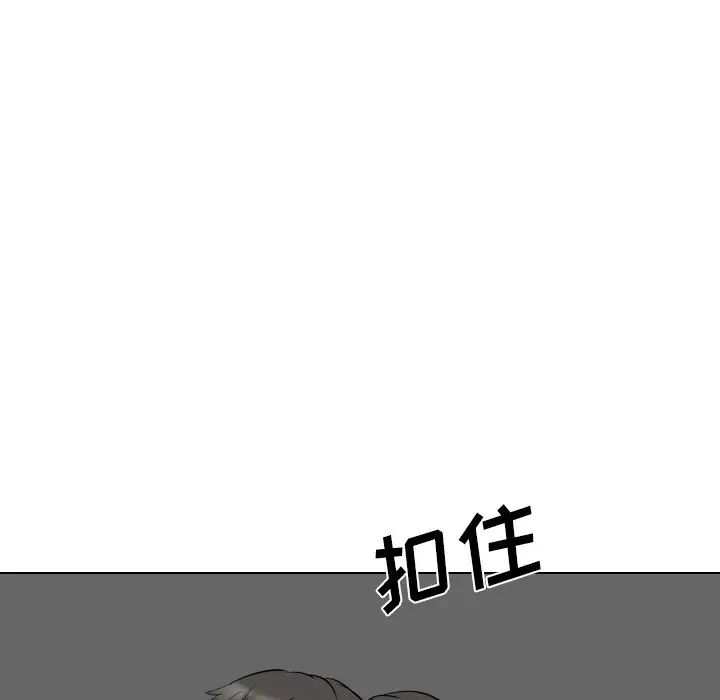 姊姊的秘密日記第20话